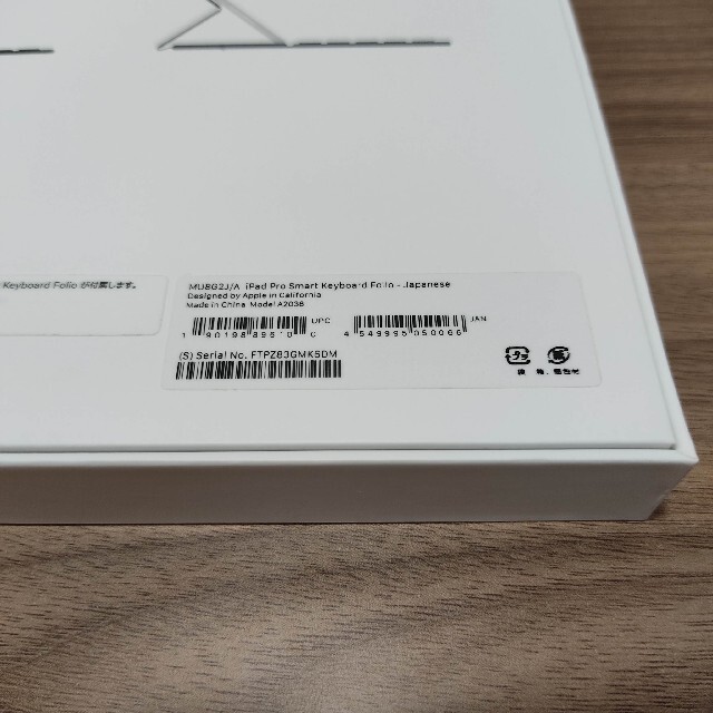 Apple - iPad Pro Smart Keyboard Folio - 日本語の通販 by アップル｜アップルならラクマ 高品質即納