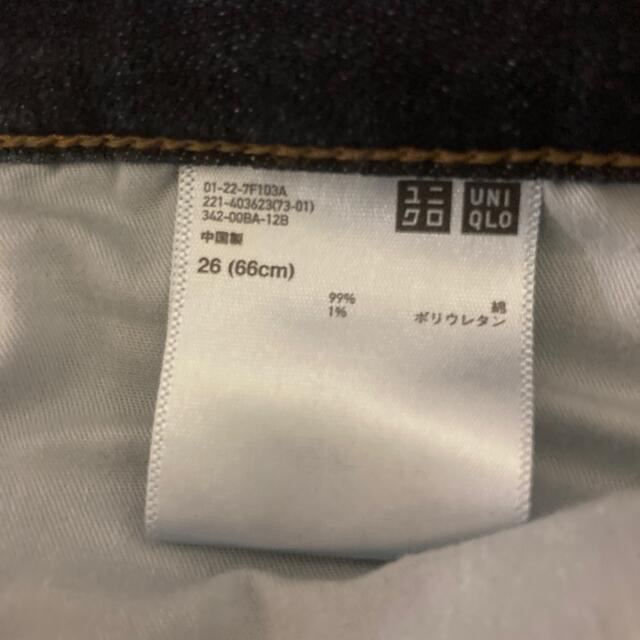 UNIQLO(ユニクロ)のユニクロ　ワイド　デニム　中古品 レディースのパンツ(デニム/ジーンズ)の商品写真