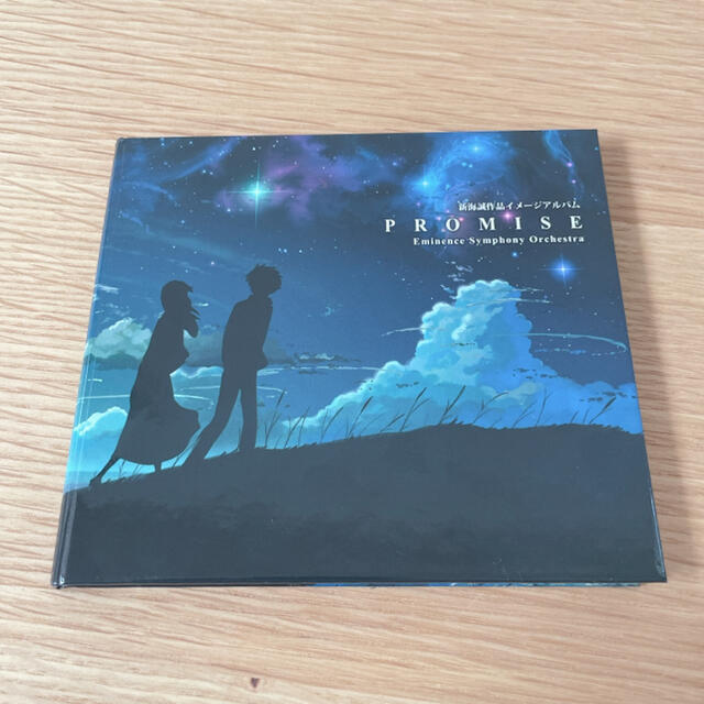 新海誠作品 イメージアルバム PROMISE CD エンタメ/ホビーのCD(ポップス/ロック(邦楽))の商品写真