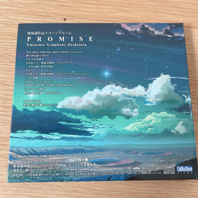 新海誠作品 イメージアルバム PROMISE CD エンタメ/ホビーのCD(ポップス/ロック(邦楽))の商品写真