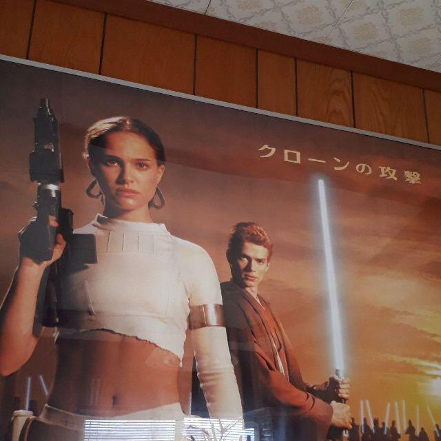 激レア!劇場用ポスター スターウォーズ エピソード2