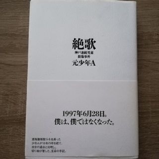 75ページ目 本270 000点以上 ラクマ