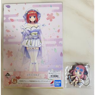 五等分の花嫁 中野二乃 G賞 イラストボード F賞ラバーストラップ(キャラクターグッズ)