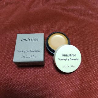 イニスフリー(Innisfree)の【新品・未使用】イニスフリー リップコンシーラー(コンシーラー)