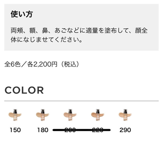 REVLON(レブロン)の[中古] レブロン カラーステイ　リキッドファンデーション コスメ/美容のベースメイク/化粧品(ファンデーション)の商品写真