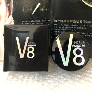 新品】V8 スピキュールファンデーション 18gの通販 by イワちゃん's 
