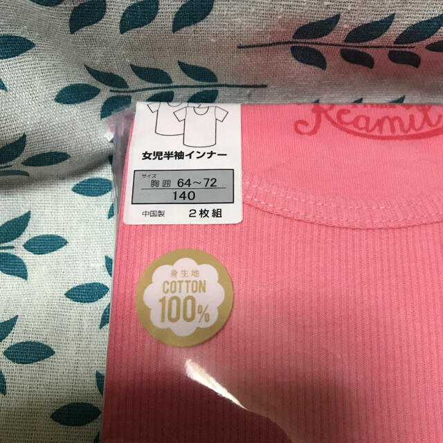 新品未使用☆半袖インナー☆140 キッズ/ベビー/マタニティのキッズ服女の子用(90cm~)(下着)の商品写真