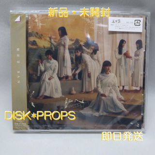 ケヤキザカフォーティーシックス(欅坂46(けやき坂46))の櫻坂46 BAN 新品 未開封 即購入OK 即日発送 送料無料(ポップス/ロック(邦楽))