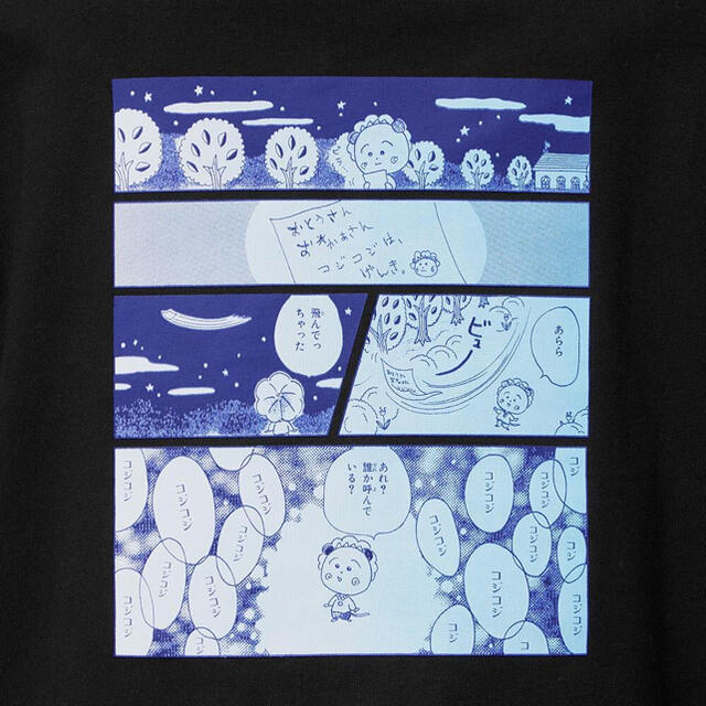 GU(ジーユー)の【専用】GU コジコジ　UT さくらももこ　Tシャツ　トップス レディースのトップス(Tシャツ(半袖/袖なし))の商品写真