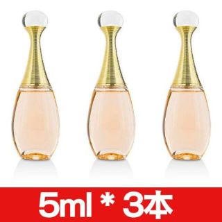 ディオール(Dior)の【DIOR】ジャドール イン ジョイ 15ml (5ml*3個)(香水(女性用))