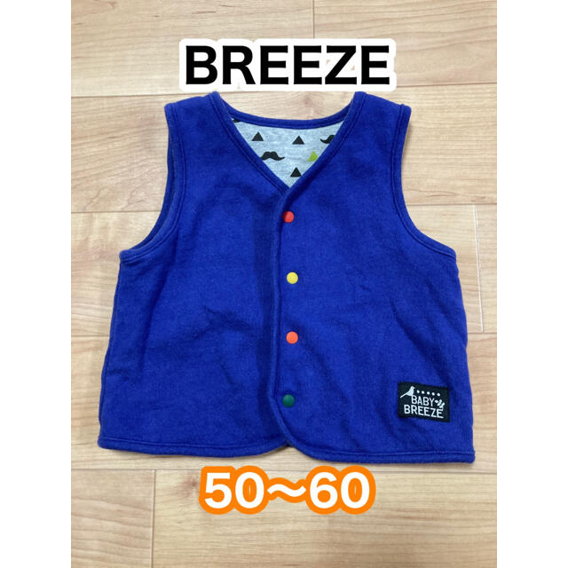 BREEZE(ブリーズ)のブリーズ ベスト キッズ/ベビー/マタニティのベビー服(~85cm)(カーディガン/ボレロ)の商品写真