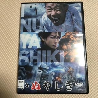 いぬやしき DVD(日本映画)