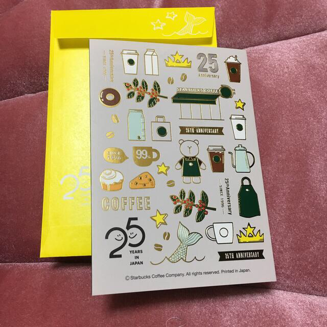 Starbucks Coffee - スタバ カード スターバックス メッセージ Starbucks Coffee - スタバ カード スターバックス メッセージ