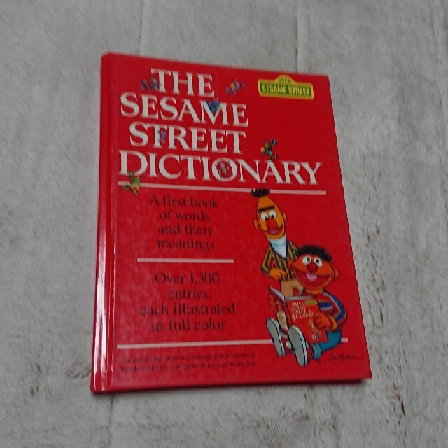 SESAME STREET(セサミストリート)のセサミストリート ディクショナリー エンタメ/ホビーの本(語学/参考書)の商品写真