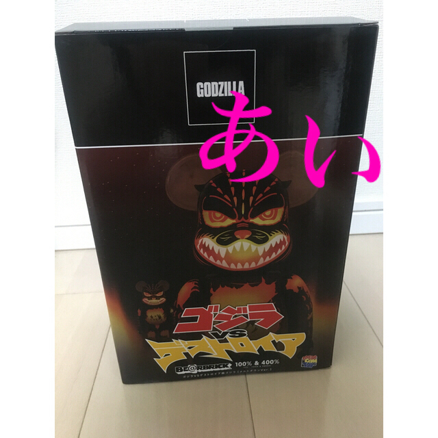 MEDICOM TOY(メディコムトイ)のBE@RBRICK ゴジラ VS デストロイア版ゴジラ100％ & 400％ エンタメ/ホビーのフィギュア(その他)の商品写真