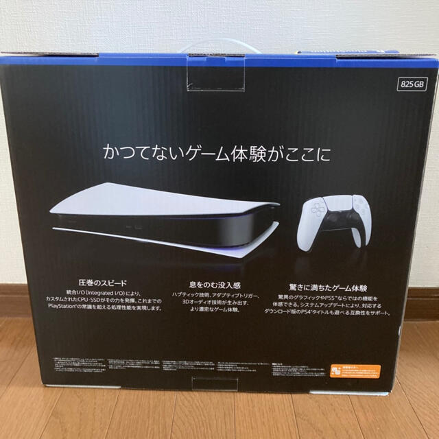 新品未使用未開封　PlayStation5 デジタル・エディション 1