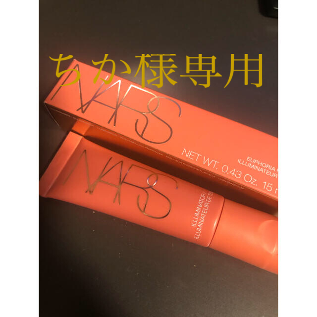 NARS(ナーズ)の専用ページ コスメ/美容のベースメイク/化粧品(フェイスカラー)の商品写真