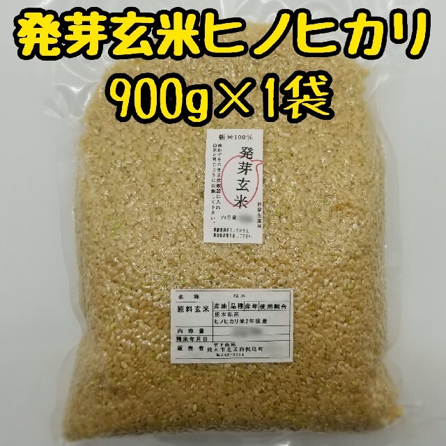 高級ブランド 熊本県産 令和4年新米100% 発芽玄米 2袋 れんげ米 6kg general-bond.co.jp