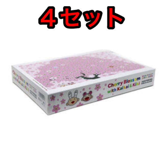 新作 パズル 桜とカイカイとキキ 1050ピース 村上隆 カイカイキキ　4セット美術品/アンティーク