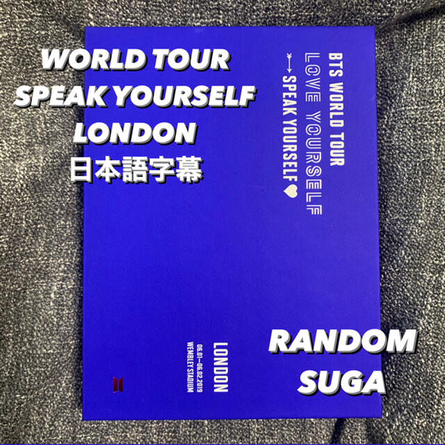 BTS SYS ロンドン　DVD ユンギ