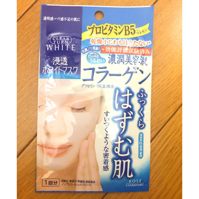 KOSE COSMEPORT(コーセーコスメポート)のクリアターン ホワイトマスク コスメ/美容のスキンケア/基礎化粧品(パック/フェイスマスク)の商品写真