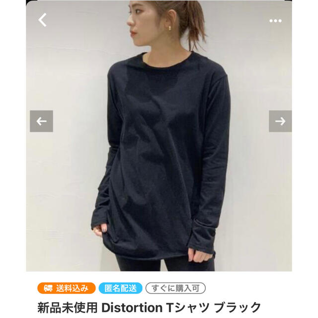 くすみ水色 apスタジオ distortion T 新品 タグ付き - カットソー(長袖