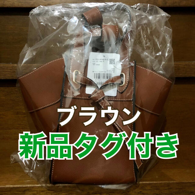ViS(ヴィス)の【新品タグ付き】ViS フロントタイバッグ ブラウン レディースのバッグ(ショルダーバッグ)の商品写真