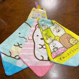 サンエックス(サンエックス)のループタオルすみっコぐらし　3枚セット(タオル/バス用品)