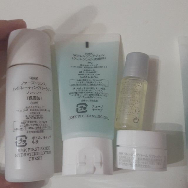 RMK(アールエムケー)のRMK＆IPSA♡14点サンプルセット コスメ/美容のキット/セット(サンプル/トライアルキット)の商品写真