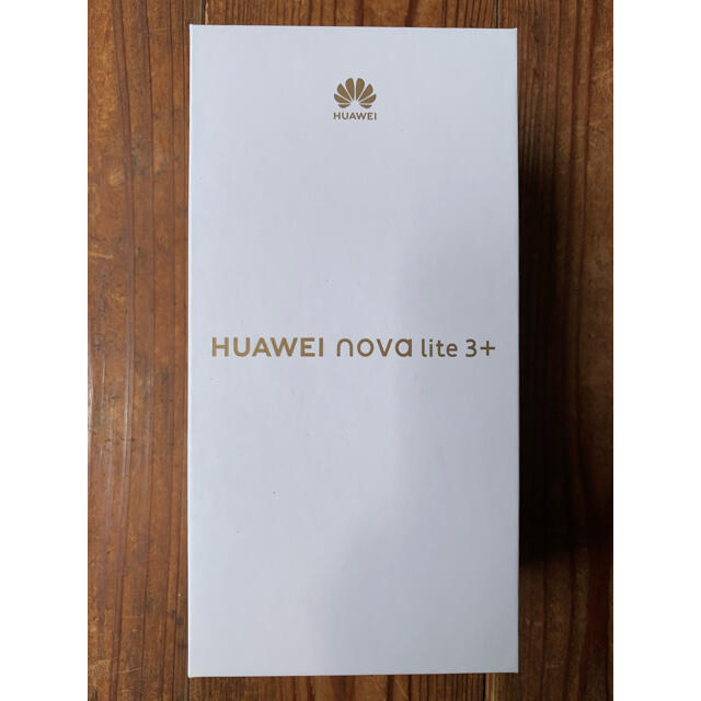 【新品未開封】HUAWEI nova lite 3+  128GB SIMフリ青