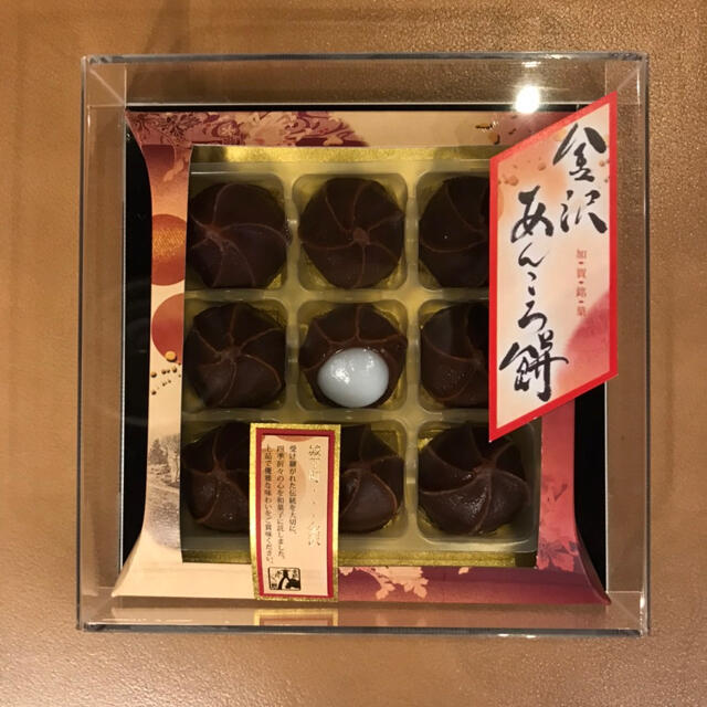 お土産　お茶菓子　和菓子　もち　お茶のお供　　　金沢　あんころ餅　9個入✖️2箱 食品/飲料/酒の食品(菓子/デザート)の商品写真