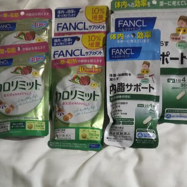 特価！FANCLセット