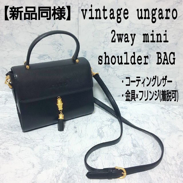 U by ungaro ウンガロ レザー ショルダーバッグ