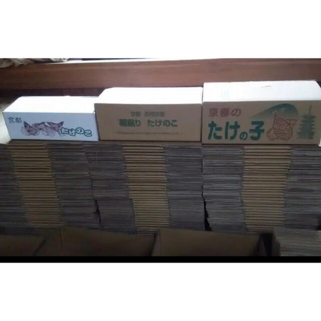 京都乙訓産　朝採り　たけのこ　4キロ弱　筍　竹の子 食品/飲料/酒の食品(野菜)の商品写真