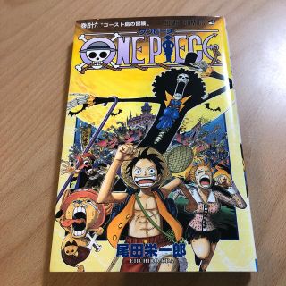 ＯＮＥ　ＰＩＥＣＥ 巻４６(その他)