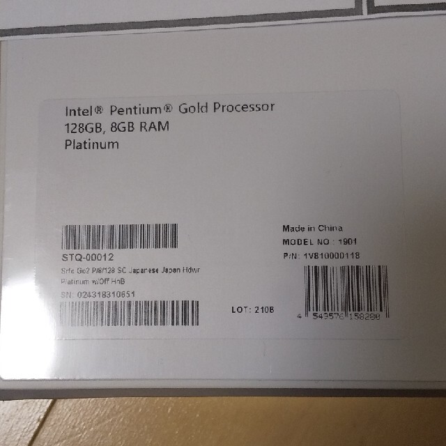 未開封新品☆Microsoft Surface Go 2 - coastalcareeracademy.com