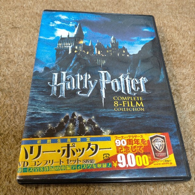 【初回生産限定】ハリー・ポッター　コンプリートセット DVD