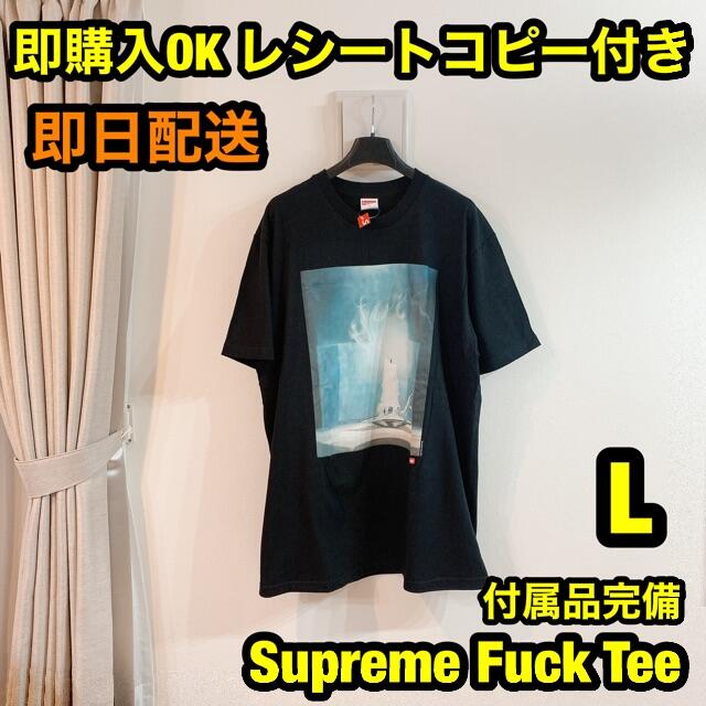 黒 L Supreme Fuck Tee ファック Tシャツ ダンコーレン