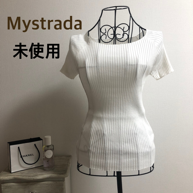 Mystrada(マイストラーダ)のMystrada★マイストラーダ★【美品】リブニット レディースのトップス(ニット/セーター)の商品写真