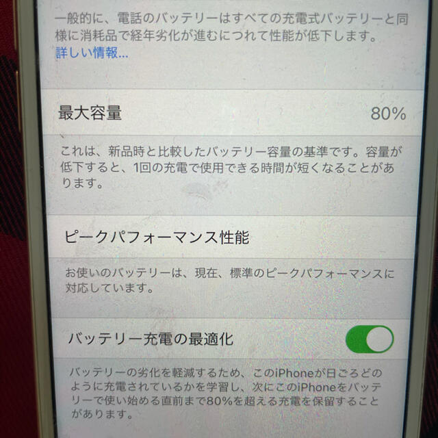 iPhone 64G SIMロック解除の通販 by eight_haruharu_'s shop｜アイフォーンならラクマ - iPhone8 ピンクゴールド 最安値好評