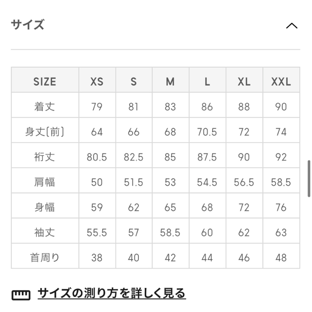 GU(ジーユー)のGU ブロードオーバーサイズシャツ メンズのトップス(シャツ)の商品写真