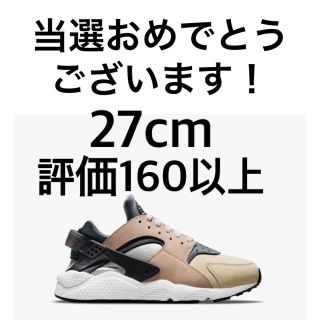 ナイキ(NIKE)のNike Air Huarache  27cm(スニーカー)