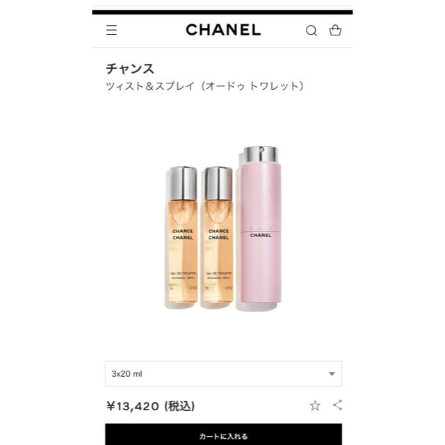 CHANEL(シャネル)のシャネル チャンス ツィスト＆スプレイ コスメ/美容の香水(香水(女性用))の商品写真