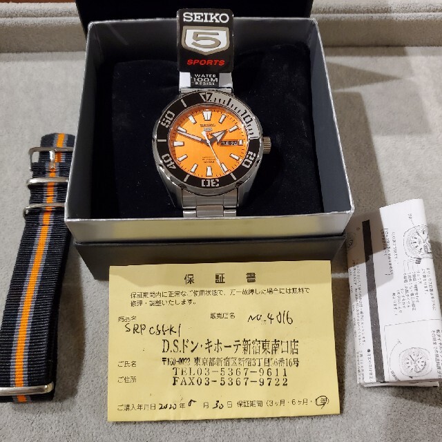 【新品・未使用】SEIKO5スポーツ ダイバーズ