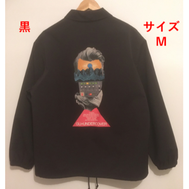 【新品×M×黒】GU UNDERCOVER アンダーカバー コーチジャケットMカラー