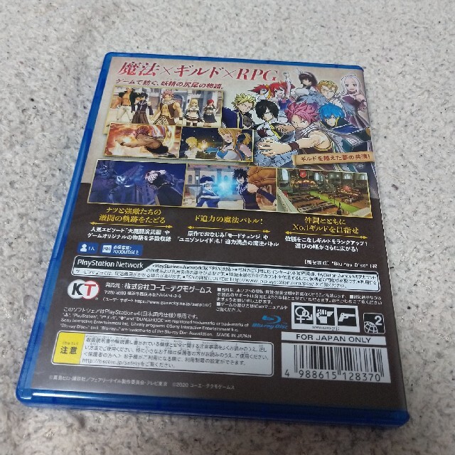 PlayStation4(プレイステーション4)のFAIRY TAIL PS4 エンタメ/ホビーのゲームソフト/ゲーム機本体(家庭用ゲームソフト)の商品写真