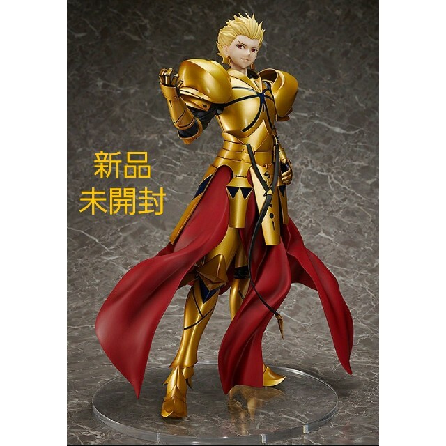 Fate/Grand Order アーチャー/ギルガメッシュ 1/4 格安販売中