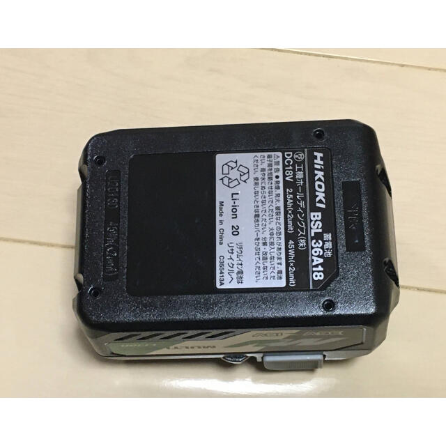 HIKOKI バッテリー  BSL36A18   2個セット