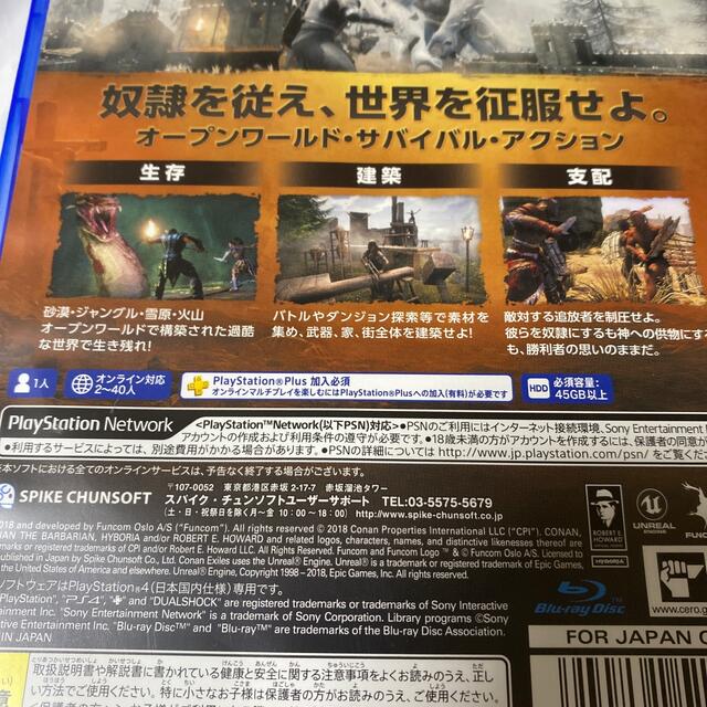 PlayStation4(プレイステーション4)の即購入可◎ Conan Outcasts（コナン アウトキャスト） PS4 エンタメ/ホビーのゲームソフト/ゲーム機本体(家庭用ゲームソフト)の商品写真