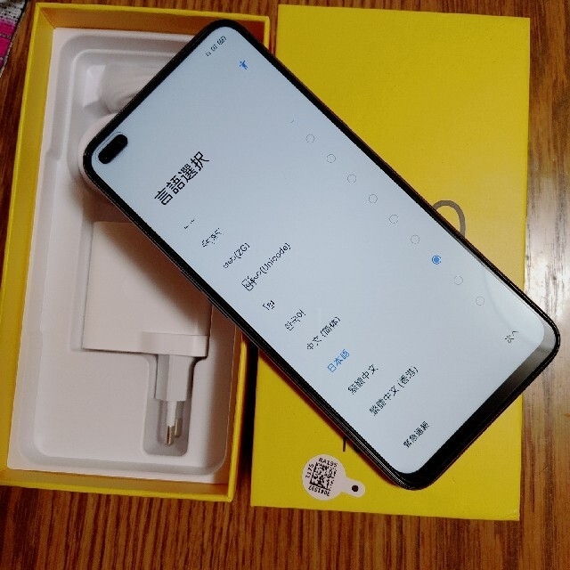 realme x50 5G EUバージョン 美品